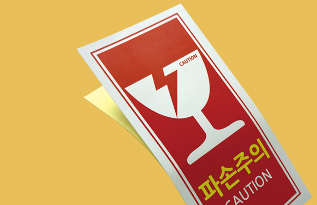 가장 정직한 한 장, 브랜딩의 시작