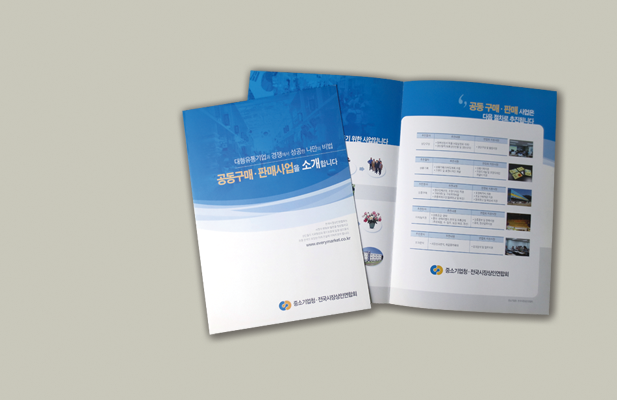 시선을 사로잡는 정보의 흐름