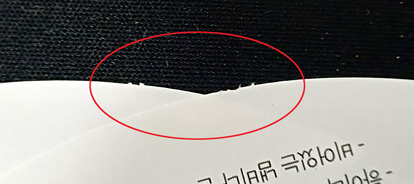 톰슨 가공 연결점(꼭다리) 예시