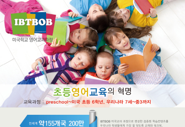 플라이어 (독판) - 옵셋