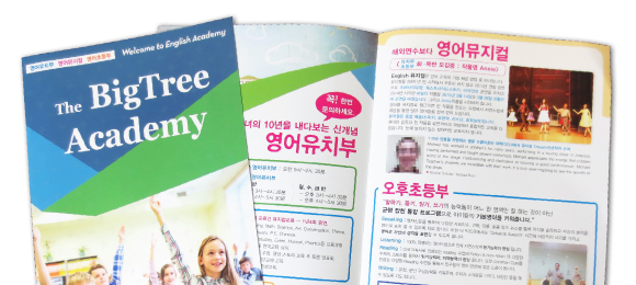 브로슈어 - 디지털(인디고)