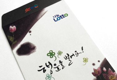 비규격 칼라 엔벨로프 - 옵셋