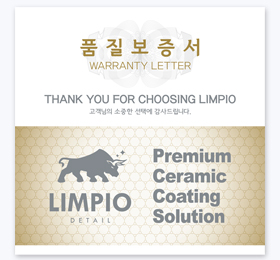 프리미엄 쿠폰 / 안내장